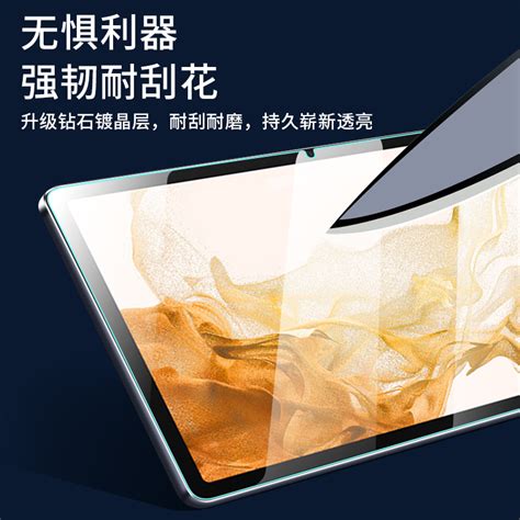 三星galaxy Tab S8钢化膜s8平板电脑保护膜全屏s8ultra防摔11英寸124屏幕s8u贴膜146屏保samsung十