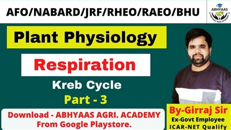 Plant Physiology Respiration Part Kreb Cycle