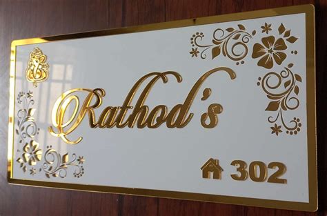 Aarushi Creations Personalized Home Door Name Plate Year Warranty