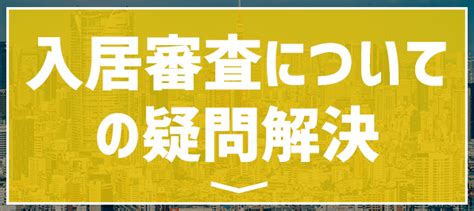 【お部屋探しの教科書】部屋探しプロたちが不動産知識や賃貸暮らしの話を基礎からわかりやすく解説してるメディアサイト