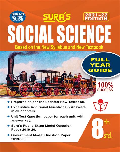 Sura S Th Std Social Science Full Year Guide English Medium