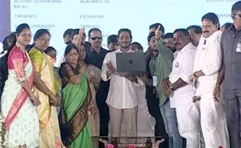 AP CM YS Jagan Credits Rs 694 Crore Under Jagananna Vidya Deevena