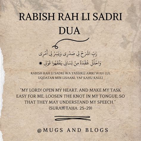 Rabbish Rahli Sadri Dua Of Musa A S Meaning Benefits