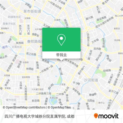 如何乘坐 公交 或 地铁 前往锦江区的四川广播电视大学城铁分院直属学院？