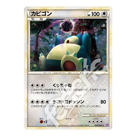 028 040 Snorlax Holo JP MINT Federicstore