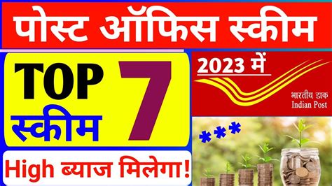 Post Office Top Post Office Fixed Deposit Scheme