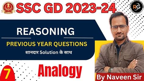 Ssc Gd Ssc Gd Reasoning Crash Course Analogy Ssc Gd