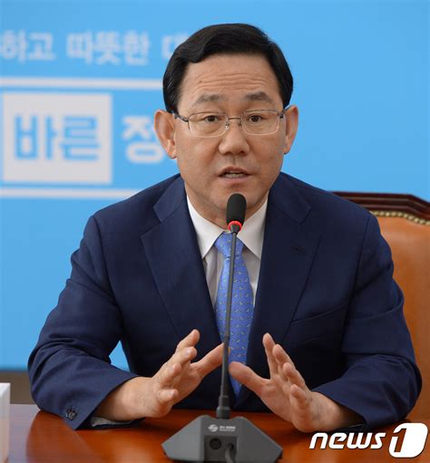 바른정당 입장 밝히는 주호영 원내대표 네이트 뉴스