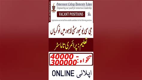 Gcu Lahore Jobs 2023 Online Apply Latest Government College