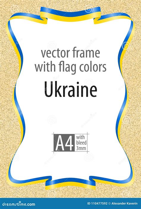 Frame And Border Of Ribbon With The Colors Of The Ukraine Flag