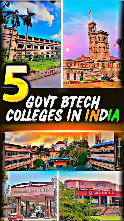 5 Govt Btech Colleges In India Under Rs 1 Lac Colleges With Best