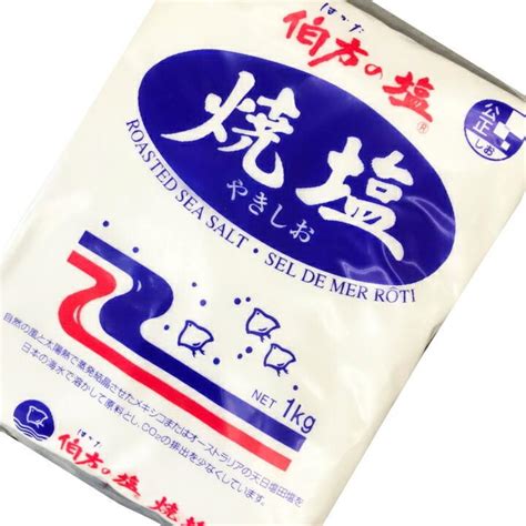 伯方塩業 伯方の塩 焼塩 1kg×5袋