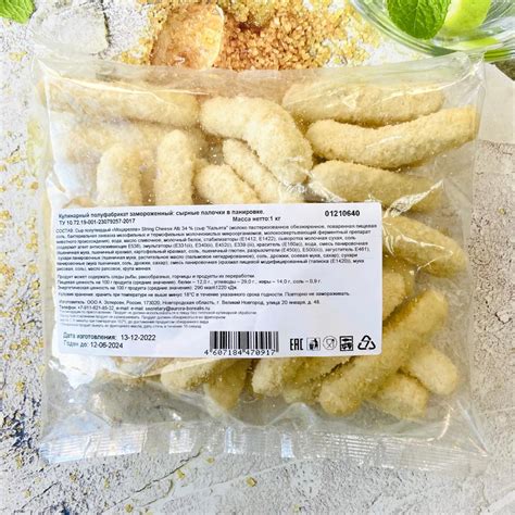 Сырные палочки Моцарелла в панировке, замороженные, 1кг, купить с ...