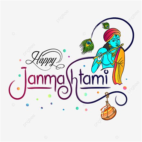 Lord Krishna Clipart Hd PNG, Happy Janmashtami Greetings With Dry Brush ...