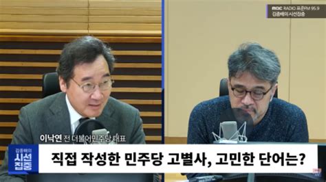 이낙연 이준석과 함께해야세대 통합 모델 될 수도