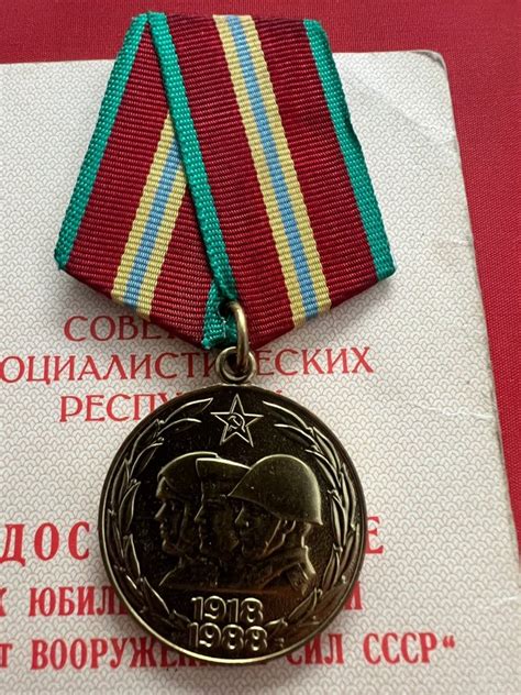 Se produkter som liknar USSR sovjet medalj med urkun på Tradera