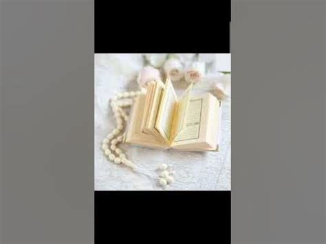 صور بروفايل للقرآن - YouTube