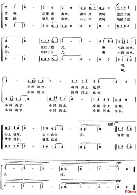 在小河淌水的地方简谱 金鸿为词 雷维模曲 钢琴谱网