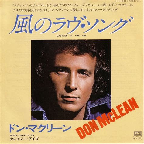 Don McLean – Castles In The Air (1981, Vinyl) - Discogs