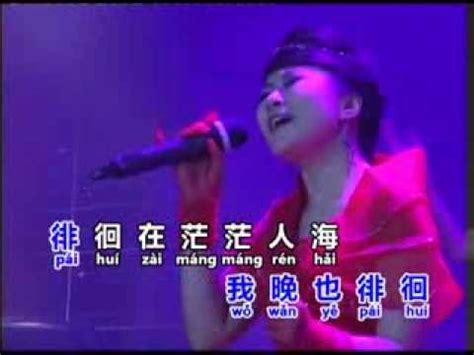 Huang Jia Jia Luo Hua Liu Shui Live In Kuala Lumpur