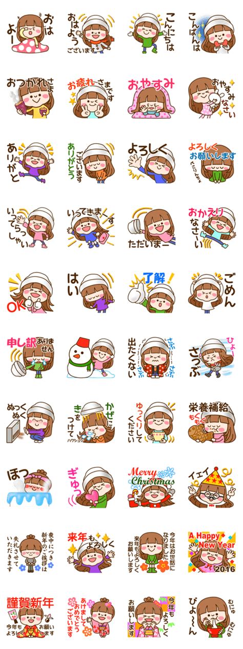 スタンプ推薦 Lineスタンプマニア【クリエイターズスタンプ】