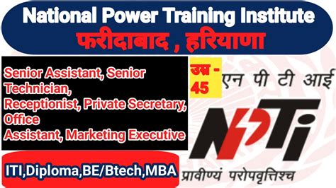 National Power Training Institute Faridabad Haryana New Vacancy Npti