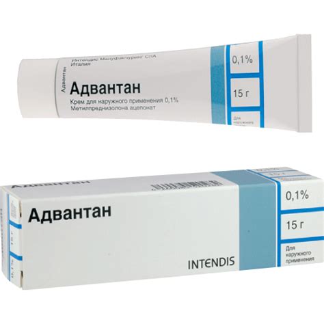 Адвантан мазь инструкция по применению цена отзывы аналоги цена