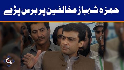 Hamza Shahbaz Media Talk Outside Sc Youtube