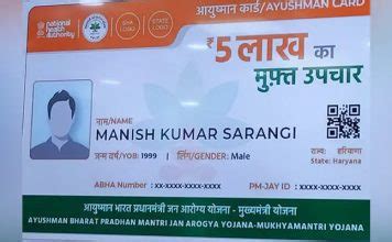 Ayushman Bharat Card: Get card made online in 24 hours, get free ...