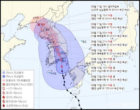 태풍 카눈 강원 삼척 1385mm 폭우태풍 북상에 긴장감 고조