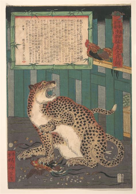 Kawanabe Kyōsai | Never Seen Before: True Picture of a Live Wild Tiger ...