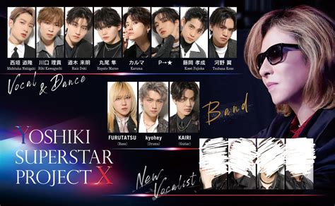 Yoshiki Superstar Project X【公式】 On Twitter Yoshiki Superstar Project