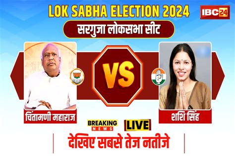 Read More Indore Lok Sabha Live Result कांग्रेस नहीं यहाँ भाजपा से