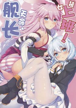 Parody Houkai Impact Nhentai Hentai Doujinshi And Manga