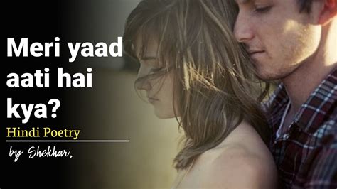 Meri Yaad Aati Hai Kya Just Listen It If You Have Ever Loved Someone Ishekhar S Poems