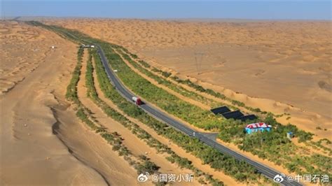 我国首条零碳沙漠公路生产绿电突破500万度：治沙环保两不误 快科技 科技改变未来