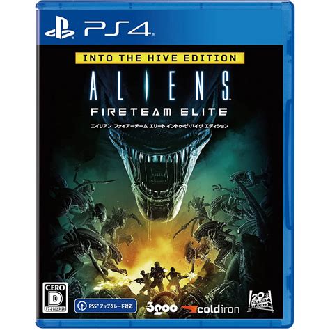 3goo Aliens Fireteam Elite Into The Hive Edition For Sony