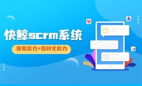 好用的企微scrm系统应具备哪些能力企微scrm开发 Csdn博客