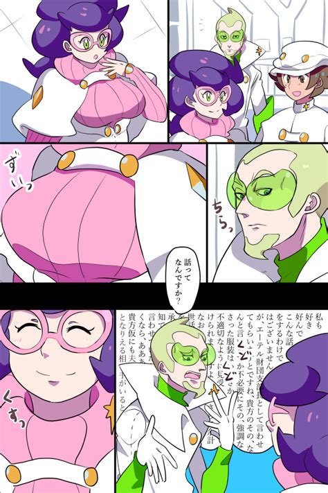 Aether Foundation Employee Wicke And Faba Pokemon And 2 More Drawn