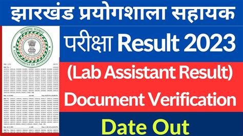 Result Jssc Lab Assistant Result Out Document Verification Date