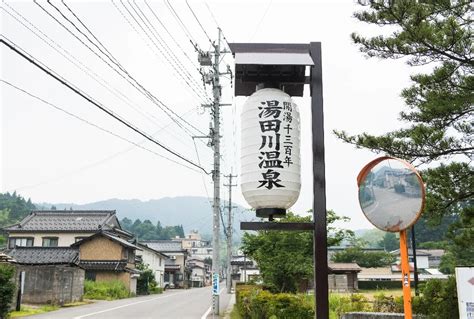 Tsuruoka S Onsen Hot Springs A New Way To Enjoy Healing Soak In Tsuruoka S Hot Springs Soak