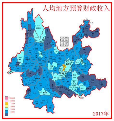 方舆 经济地理 部分省份2018年的人均地方财政收入 Powered By Phpwind