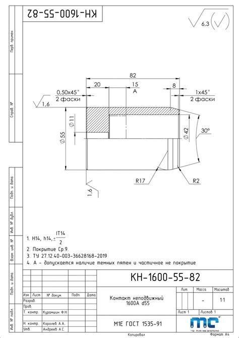 Контакт неподвижный КН-1600-55-82, 1600А Монтажные системы