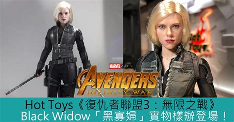 Hot Toys Black Widow Toys Zone D Figures Price List Reviews