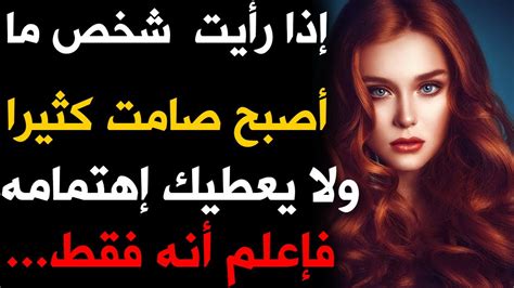 أسرار نفسيه نادرة من علم النفس ستحسن من حياتك كثيرا شبكة رواد المستقبل