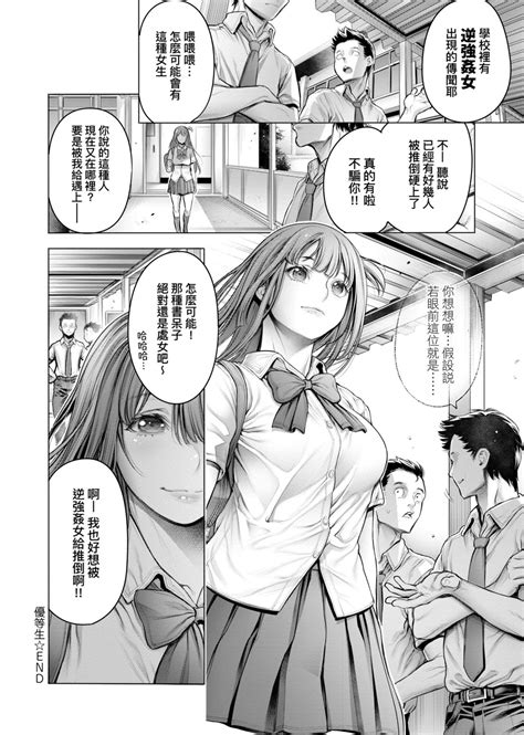 Imamadede Ichibanyokatta Sex Page Nhentai Hentai Doujinshi And