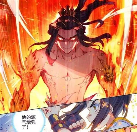 元尊漫画更新：楚青大师兄即将登场！会和夭夭组队完成天级任务