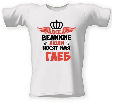 20 новых футболок для великих мужчин | MAXIM