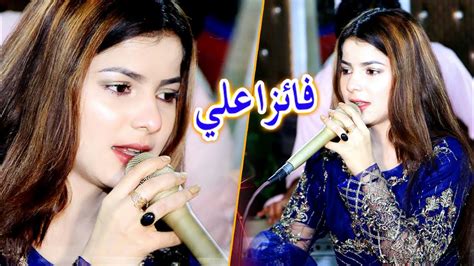 Cher Khe Chamkaie Sajan Rat Baqi Aa Faiza Ali New Sindhi Song 2022