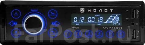 Автомагнитола Урал Молот APC-MT 333С 1DIN Bluetooth, новый, в наличии ...